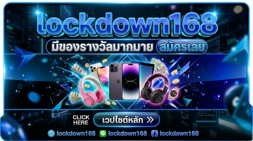 lockdown168