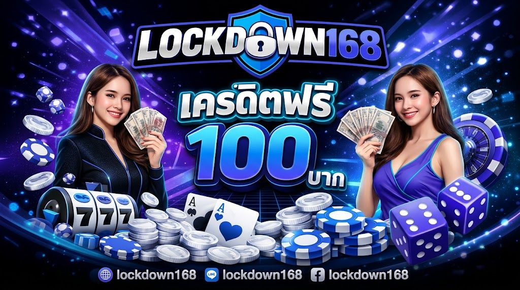 lockdown168