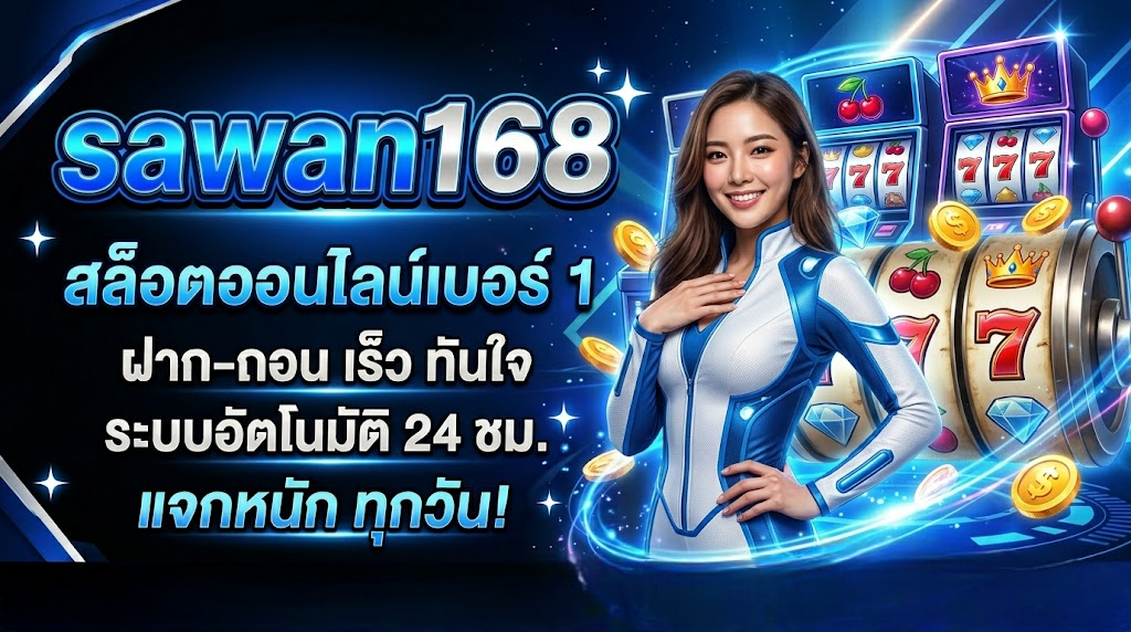 sawan168
