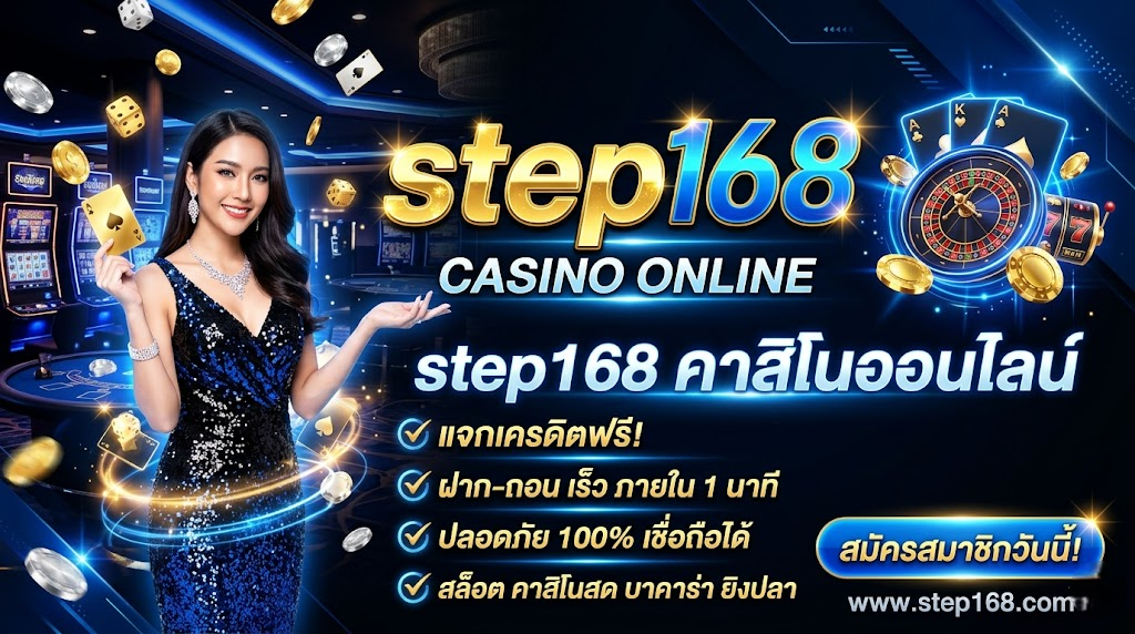 step168