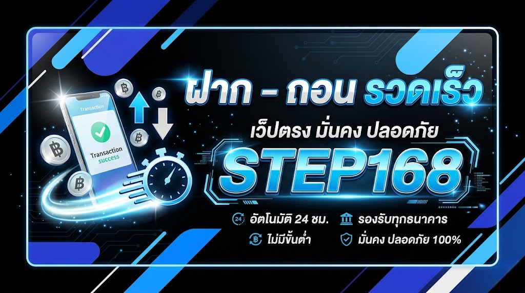 step168